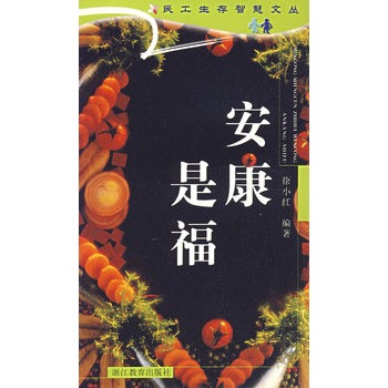 >搜索"安康公主→qq:3000107560安康公主" 找到相关商品 "402"件