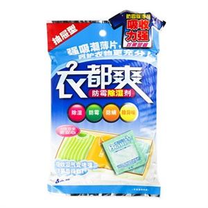 白元 衣都爽（抽屉用）-吸湿抑菌