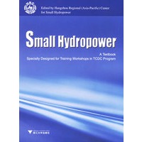 Small Hydropower