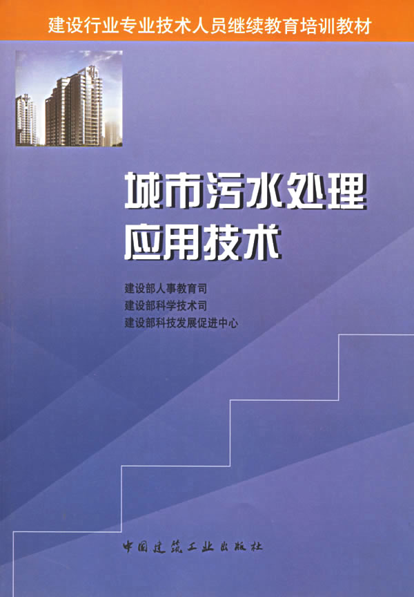 人口环境科学_十一届全国政协人口资源环境委员会副主任、中国环境科学学会(3)