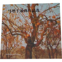 马增千油画作品选