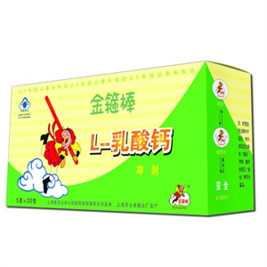 金箍棒 L乳酸钙冲剂 20包装
