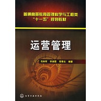 化工原理解题指南(二版)(阮奇)