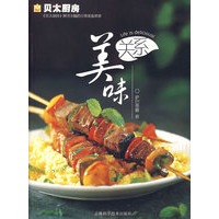贝太厨房：美味关系
