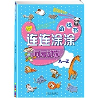 连连涂涂游戏书.可爱动物.A-Z