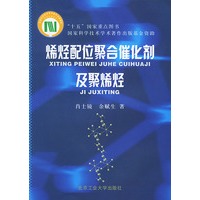 烯烃配位聚合催化剂及聚烯烃