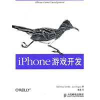 iPhone游戏开发