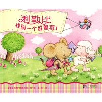 悦读阅美绘本馆 德国当代图画书精选（共6册）