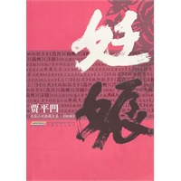 妊娠