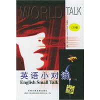 英语小对话（1书+2CD）