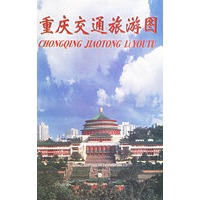 重庆交通旅游图