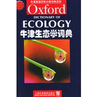 牛津生态学词典
