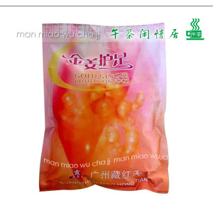 金姜护足沐足粉/生姜粉(100袋家庭装)关节炎/冻疮/风湿/四肢冰冷