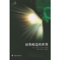 琼斯缔造的世界——迪克科幻