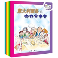 “数学小子”丛书(全5册)(送给所有想快乐学数学的小朋友)