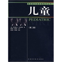 美国磁共振成像教学丛书 儿童（第二版）