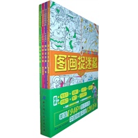 图画捉迷蒇：海盗船