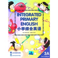 小学综合英语3A(学生用书)