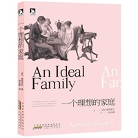 一个理想的家庭:新月诗人的溺爱，两位作家两种文字的双重精彩，超值双语呈现