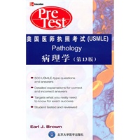 病理学(美国医师执照考试)(英文影印版)