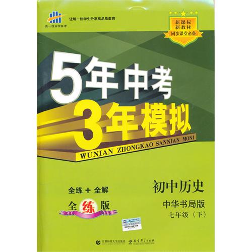 曲一线董事长_曲一线知识清单(2)