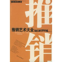 实用智慧文库丛书（全套共20册）