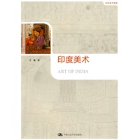 印度美术