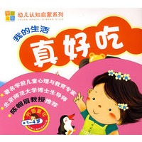 我的生活(全5册)