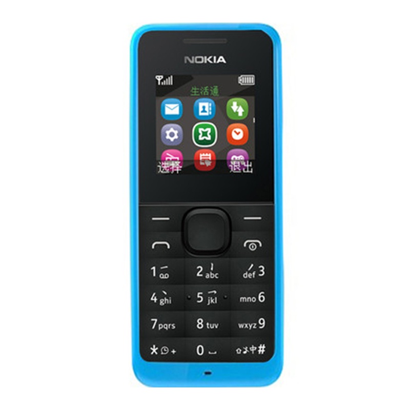 【诺基亚(Nokia) 1050 老人手机 GSM手机 致敬