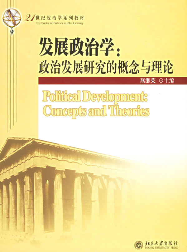 21世纪经济社会特征_21世纪经济报读者群体特征