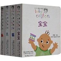 小小爱因斯坦(全4册)