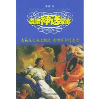 木箱在大海上飘流·亲吻家乡的土地