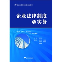 基于结构洞理论的企业家社会资本的影响机制研究
