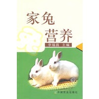 家兔营养
