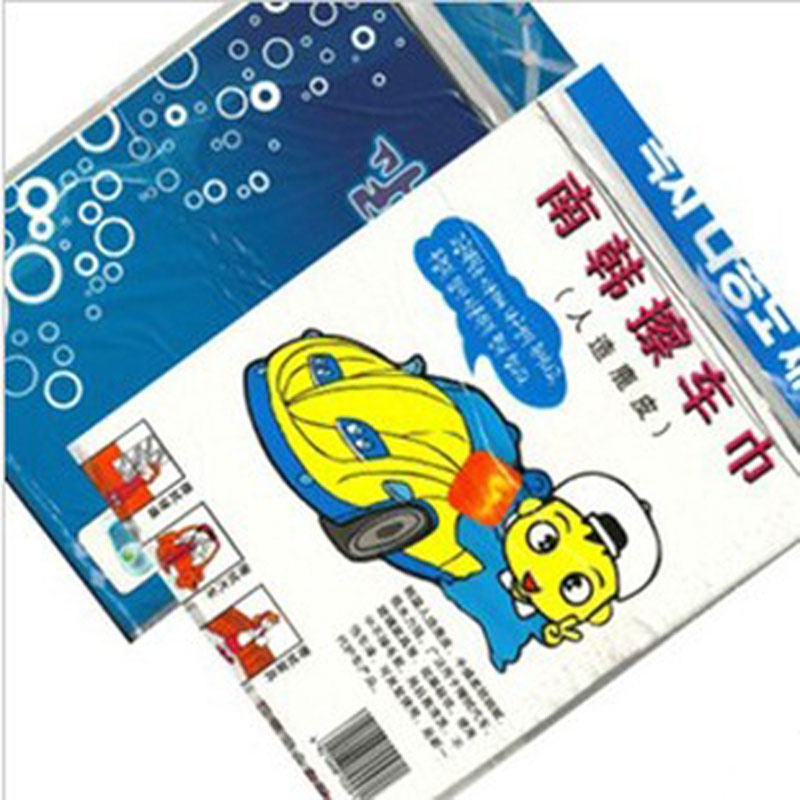 【驰航车内功能用品】驰航 南韩布擦车巾 洗车