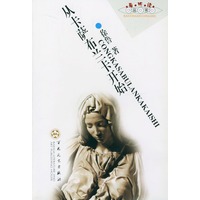 从卡萨布兰卡开始
