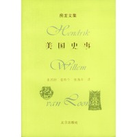 美国史事