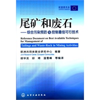 尾矿和废石--综合污染预防与控制最佳可行技术