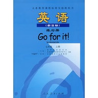 新课标英语（新目标）练习册 七年级上册?