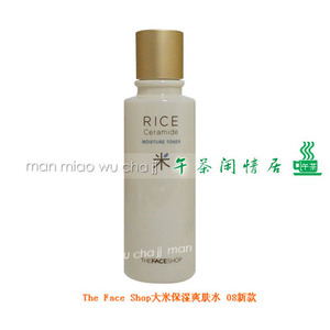 The Face Shop大米调理保湿爽肤水 150ml 08新款