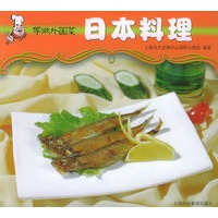 日本料理——学做外国菜