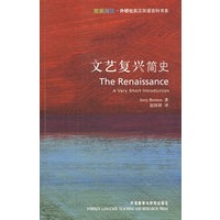 文艺复兴简史(英汉对照)