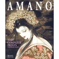 天野喜孝画集 Amano