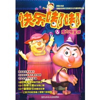 快乐嘟嘟：6 魔力喷雾器