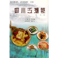 四川江湖菜