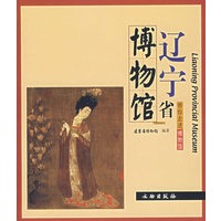 辽宁省博物馆/带你走进博物馆