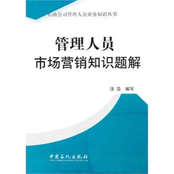 人口管理题_流动人口管理宣传展板