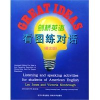 看图练对话(英文版)(剑桥英语系列)