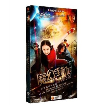 正版电视剧dvd碟片魔幻手机2傻妞归来舒畅李滨经济版连续剧8dvd