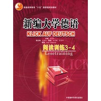 新编大学德语阅读训练3-4